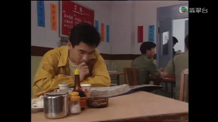 [1995][香港]《再世情未了》[国粤双语无字幕][MKV_1.23G][方中信_郭蔼明]