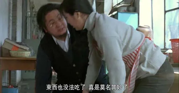 [1995][中国大陆]《混在北京》[国语中字][1.31G][ 百度网盘]