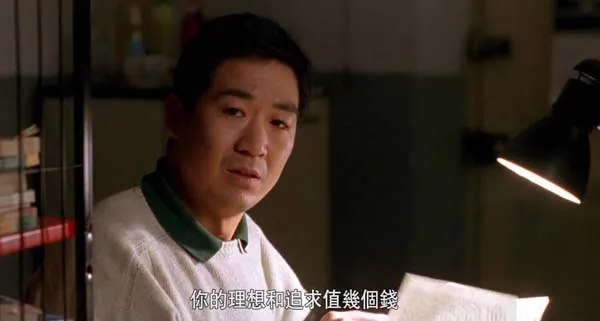 [1995][中国大陆]《混在北京》[国语中字][1.31G][ 百度网盘]
