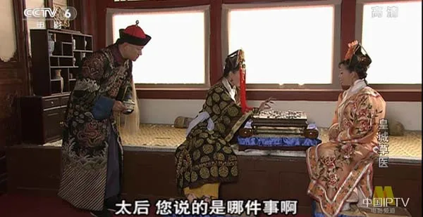 [2005][中国大陆]《皇城草医》[国语中字][4.93G][ 百度网盘]