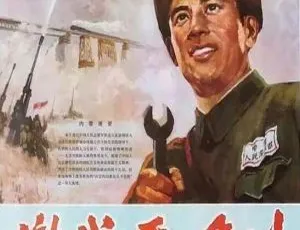 1975 中国大陆经典《激战无名川》国语中字 1.12G 百度网盘资源