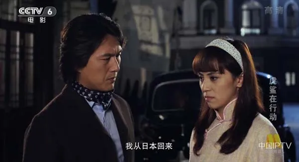 [2013][中国大陆]《虎鲨在行动》[国语中字][5.77G][ 百度网盘]