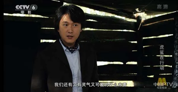 [2013][中国大陆]《虎鲨在行动》[国语中字][5.77G][ 百度网盘]