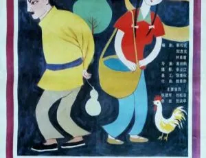 1986 中国大陆经典《葫芦晃悠悠》国语中字 1.94G 百度网盘资源-小文资源网