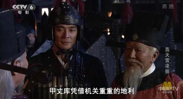[2013][中国大陆]《轰天雷凌振》[国语中字][4.88GB][ 百度网盘]