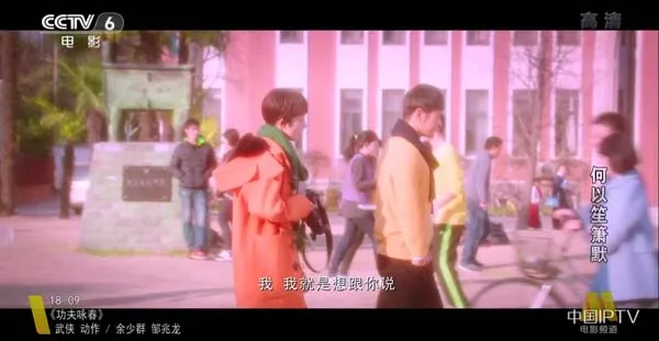 [2015][中国大陆]《何以笙箫默》[国语中字][5.44GB][ 百度网盘]