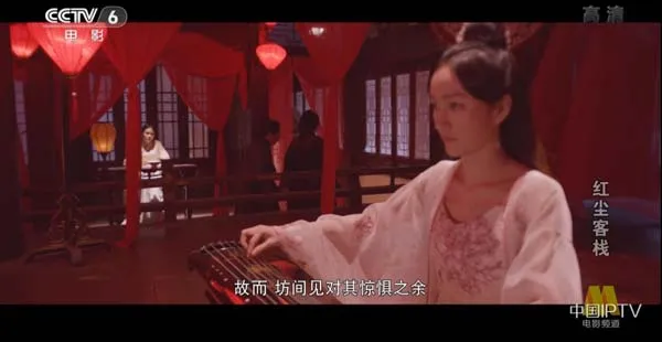 [2018][中国大陆]《红尘客栈》[国语中字][4.98GB][ 百度网盘]