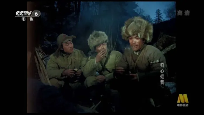 [1979][中国][归心似箭][经典老电影][国语中字][mp4] [5.44GB][百度网盘]