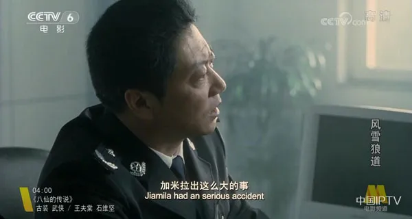 [2007][中国大陆]《风雪狼道》[国语中字][4.75GB][ 百度网盘]
