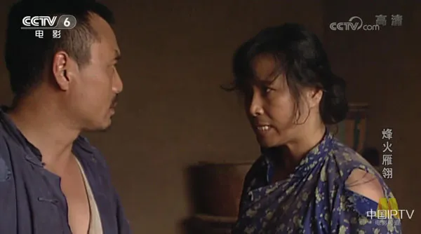 [2005][中国大陆]《烽火雁翎》[国语中字][5.38GB][ 百度网盘]