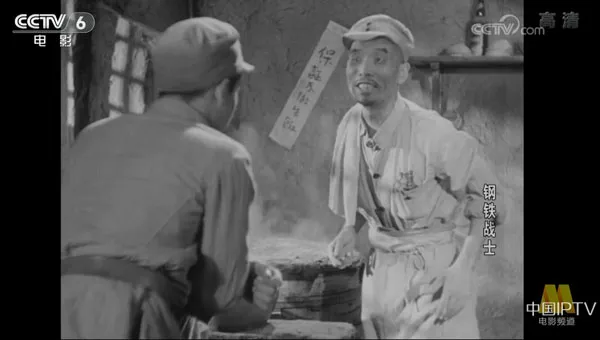 [1950][中国大陆]《钢铁战士》[国语中字][5.11GB][ 百度网盘]