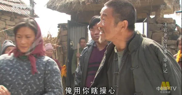 [2003][中国大陆]《法官老张轶事 审牛记》[国语中字][4.85GB][ 百度网盘]