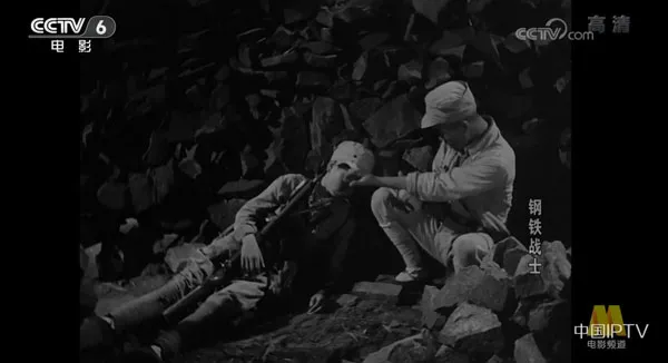 [1950][中国大陆]《钢铁战士》[国语中字][5.11GB][ 百度网盘]