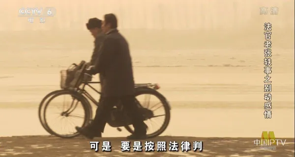 [2006][中国大陆]《法官老张轶事之别动感情》[国语中字][5.15GB][ 百度网盘]