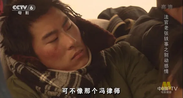 [2006][中国大陆]《法官老张轶事之别动感情》[国语中字][5.15GB][ 百度网盘]