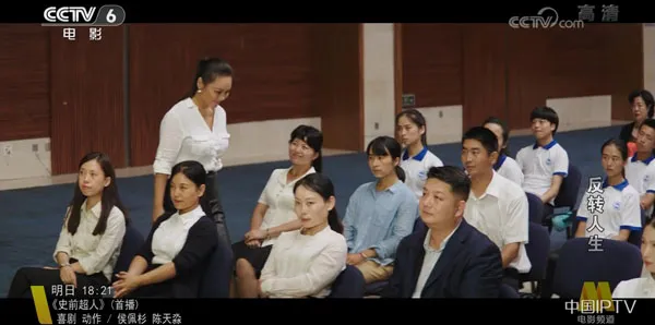 [2017][中国大陆]《反转人生》[国语中字][5.66GB][ 百度网盘]