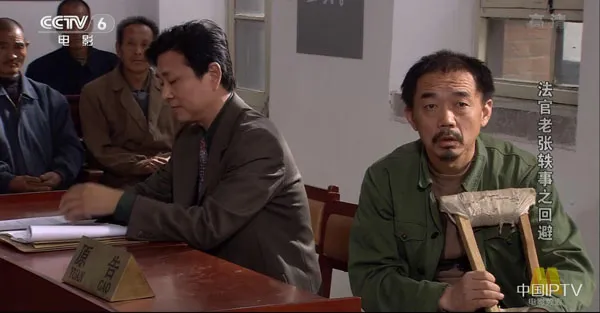 [2005][中国大陆]《法官老张轶事之回避》[国语中字][5.19GB][ 百度网盘]