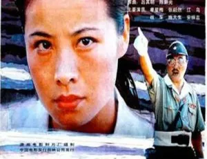 1989 中国大陆经典《东方美女》国语中字 1.65GB 百度网盘资源