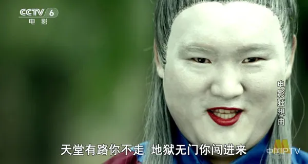[2016][中国大陆]《电影狂想曲》[国语中字][5.24GB][ 百度网盘]
