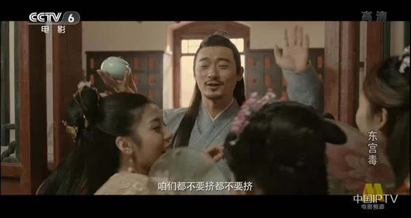 [2017][中国大陆]《东宫毒》[国语中字][5.12GB][ 百度网盘]