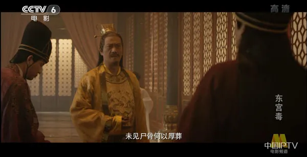 [2017][中国大陆]《东宫毒》[国语中字][5.12GB][ 百度网盘]