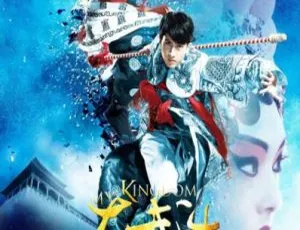 2011 中国大陆经典影片《大武生》 国语中字 5.09GB 百度网盘资源