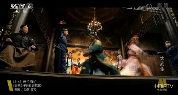 [2011][中国大陆]《大武生》[国语中字][5.09GB][ 百度网盘]