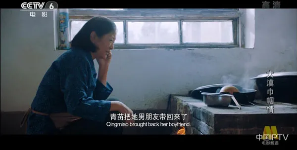 [2018][中国大陆]《大漠巾帼情》[国语中字][4.85GB][ 百度网盘]