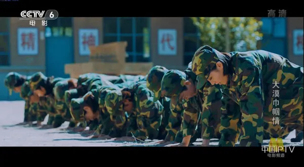[2018][中国大陆]《大漠巾帼情》[国语中字][4.85GB][ 百度网盘]
