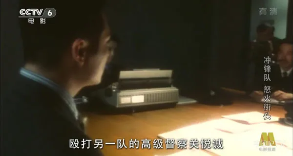 [1996][中国大陆]《冲锋队 怒火街头》[国语中字][5.56GB][ 百度网盘]