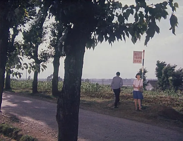 [1980][中国大陆]《迟到的春天》[国语中字][1.75GB][ 百度网盘]