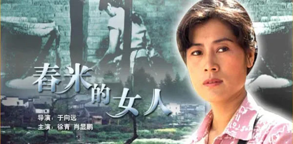 [2004][中国大陆]《舂米的女人》[国语中字][4.89GB][ 百度网盘]