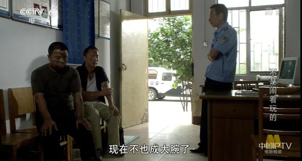 [2010][中国大陆]《不是闹着玩》[国语中字][4.84GB][ 百度网盘]