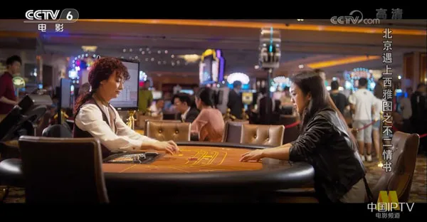 [2016][中国大陆]《北京遇上西雅图之不二情书》[国语中字][6.94GB][ 百度网盘]