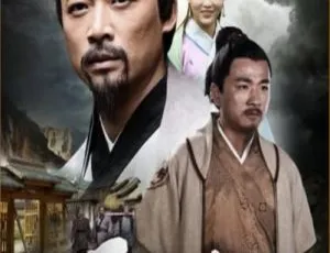 2018 中国大陆《包公传奇之天长案》国语中字 4.69GB 百度网盘资源