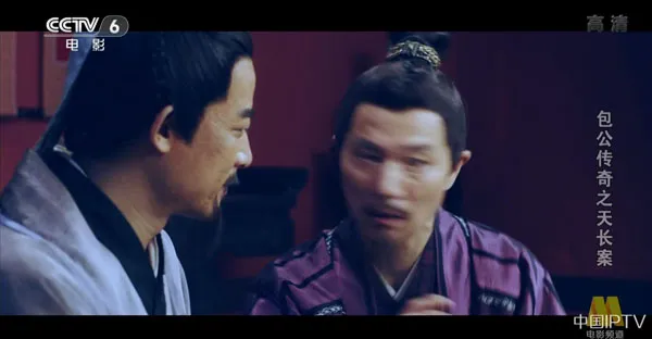 [2018][中国大陆]《包公传奇之天长案》[国语中字][4.69GB][ 百度网盘]
