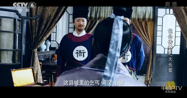 [2018][中国大陆]《包公传奇之天长案》[国语中字][4.69GB][ 百度网盘]