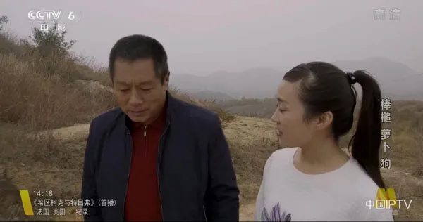 [2017][中国大陆]《棒槌萝卜狗》[国语中字][4.98GB][ 百度网盘]