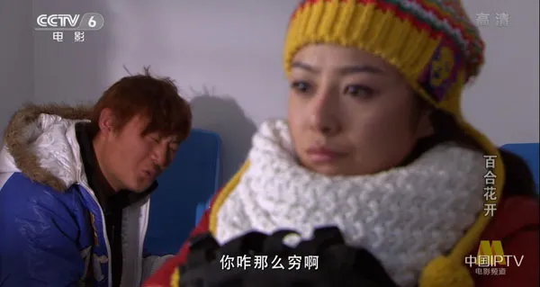 [2011][中国大陆]《百合花开》[国语中字][5.13GB][ 百度网盘]