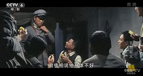 [1989][中国大陆]《百色起义》[国语中字][6.03GB][ 百度网盘]