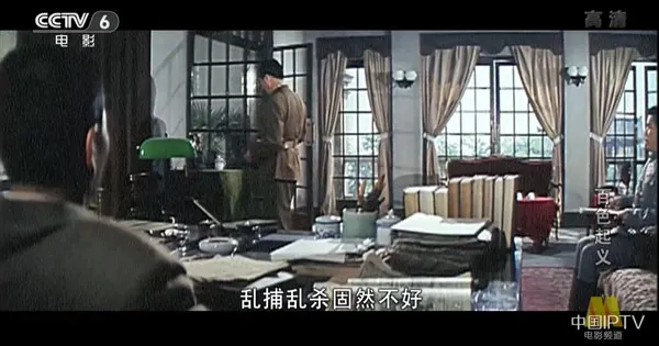 [1989][中国大陆]《百色起义》[国语中字][6.03GB][ 百度网盘]