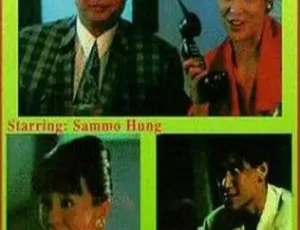 1991 中国大陆经典《黐线枕边人》国语中字 5.82GB 百度网盘资源