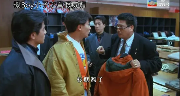 [1992][中国大陆]《机Boy小子之真假威龙》[国语中字][3.17GB][ 百度网盘]