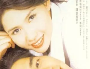 1996 中国大陆经典《偷偷爱你》国语中字 897MB 百度网盘资源