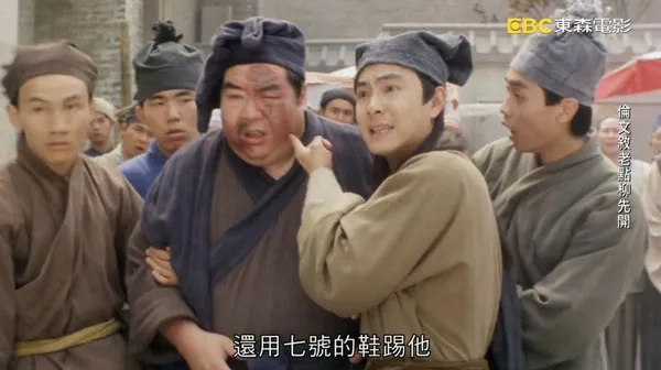 [1994][中国大陆]《伦文叙老点柳先开》[国语中字][3.96GB][ 百度网盘]