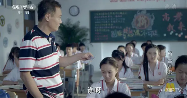 [2016][中国大陆]《Hi，高考君》[国语中字][5.19GB][ 百度网盘]