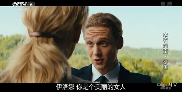 [2015][德国] 《家有活宝》[国语中字][4.93GB][ 百度网盘]