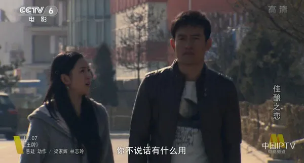 [2010][中国大陆] 《佳酿之恋》[国语中字][5.08GB][ 百度网盘]