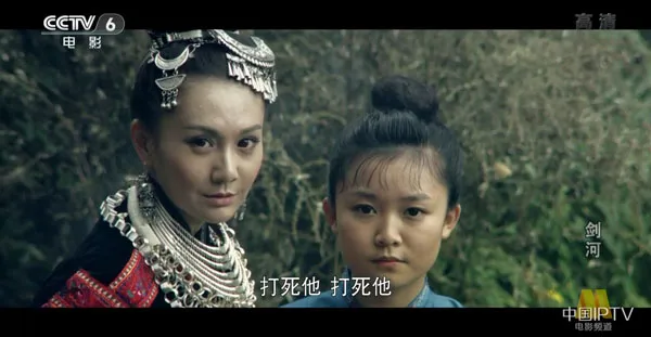 [2014][中国大陆] 《剑河》[国语中字][4.74GB][ 百度网盘]