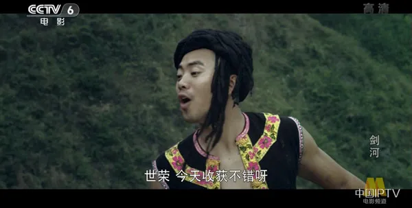 [2014][中国大陆] 《剑河》[国语中字][4.74GB][ 百度网盘]